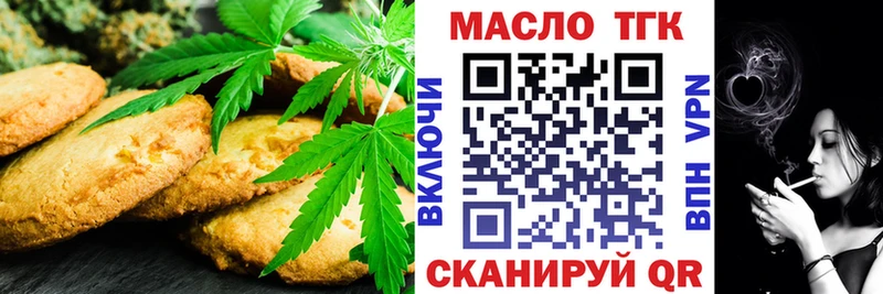 Еда ТГК конопля  Сортавала 