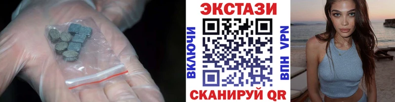 ЭКСТАЗИ круглые гидра ТОР Сортавала купить закладку