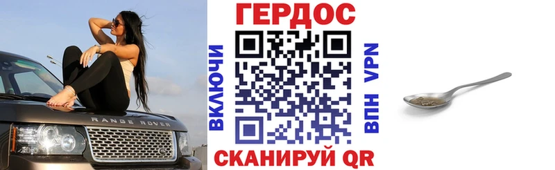Героин Афган  магазин    маркетплейс клад  Сортавала 