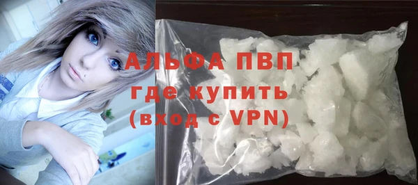 прущий лед Аркадак