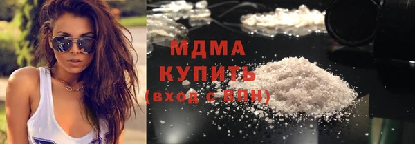 СК Армянск