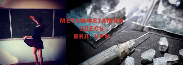 прущий лед Аркадак