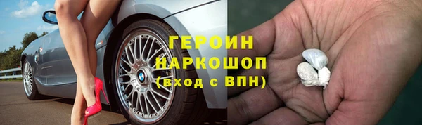 ешки Нефтегорск