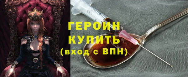 прущий лед Аркадак