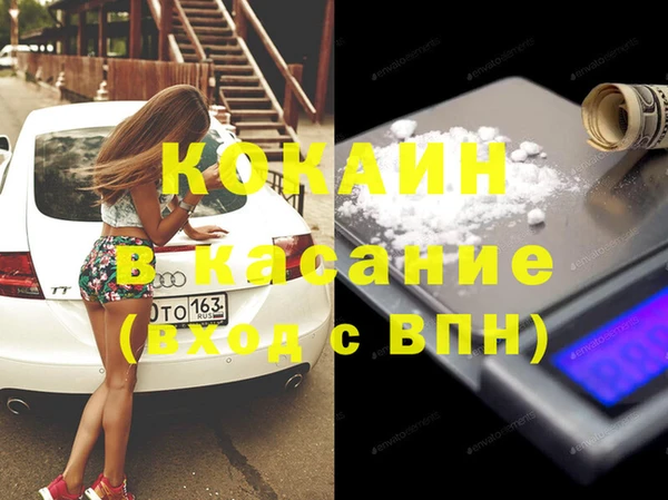 прущий лед Аркадак