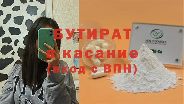 СК Армянск