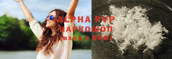 прущий лед Аркадак