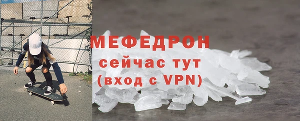 СК Армянск