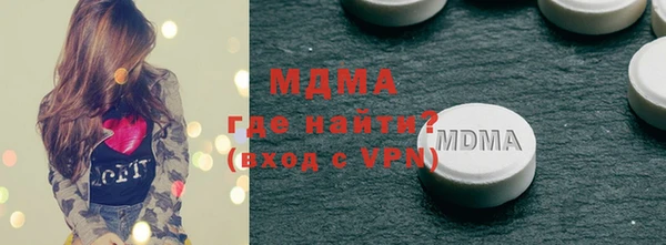 прущий лед Аркадак