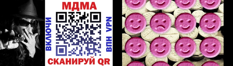 где купить наркоту  Сортавала  MDMA crystal 