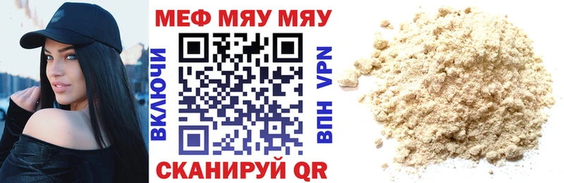 наркошоп  Сортавала  МЕФ кристаллы 