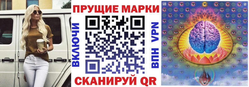 купить наркоту  Сортавала  Наркотические марки 1500мкг 