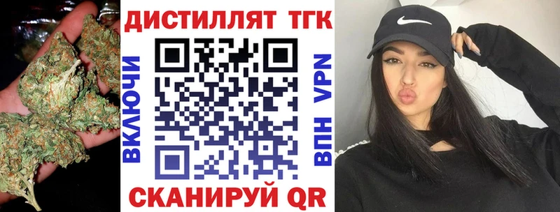 Дистиллят ТГК гашишное масло  Сортавала 