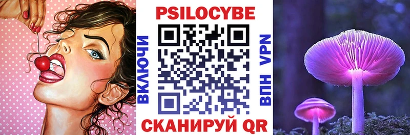 Галлюциногенные грибы мухоморы  где купить   маркетплейс формула  Сортавала 
